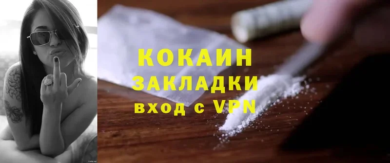 блэк спрут ссылка  Арск  Cocaine Эквадор  закладки 